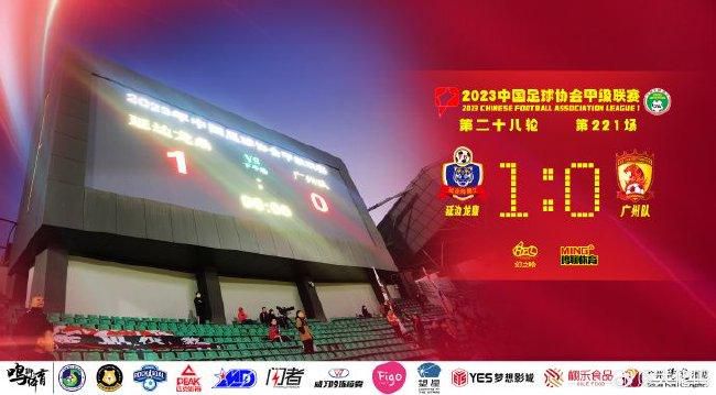 全场比赛结束，最终国米2-0拉齐奥。